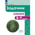 russische bücher: Левкин Антон Николаевич - Химия 8-9кл Задачник