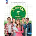 russische bücher: Петерсон Людмила Георгиевна - Алгебра. 7 класс. Учебное пособие. Базовый уровень. Часть 3