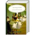 russische bücher: Выготский Л.С. - Психология искусства