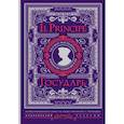 russische bücher: Макиавелли Н. - Государь