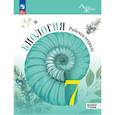 russische bücher: Богданов Николай Александрович - Биология 7 класс Пасечник
