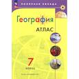 russische bücher:  - География 7кл Атлас