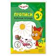russische bücher:  - Прописи
