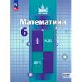 russische bücher: Никольский Сергей Михайлович - Математика 6класс  Учебное пособие Базовый уровень