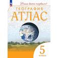 russische bücher: Приваловский Алексей Никитич, Косолапова М. В. - Атлас: География 5 класс. Учись быть первым!