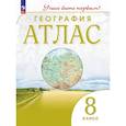 russische bücher:  - Атлас: География 8 класс Учись быть первым!
