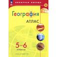 russische bücher:  - География 5-6 класс  Атлас