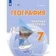 russische bücher: Лифанова Тамара Михайловна - География 7класс Рабочая тетрадьдля обучающихся с интеллектуальными нарушениями