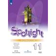 russische bücher: Афанасьева Ольга Васильевна - Spotlight. Английский язык. 11 класс. Базовый уровень. Рабочая тетрадь