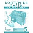 russische bücher: Банников Сергей Валерьевич - Контурные карты. География 5 класс. Введение в географию. Границы РФ на 2023 г.