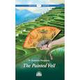 russische bücher: Моэм У.С. - Узорный покров (The Painted Veil). Книга для чтения на английском языке. Уровень В1