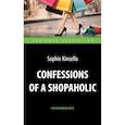 russische bücher: Кинселла С. - Confessions of a Shopoholic Признания шопоголика: книга для чтения на английском языке