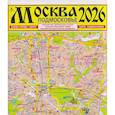 russische bücher:  - Москва. Подмосковье. Карта. 2026