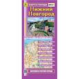 russische bücher:  - Нижний Новгород. Карта города
