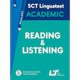 russische bücher:  - Linguatest Skillset: Academic Reading & Listening-Английский язык. Практикум. Чтение и аудирование в академической среде