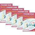 russische bücher: Драбкина С.В., Субботин Д.И. - ОГЭ 2027. Русский язык. (комплект из 5-ти одинаковых книг)