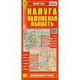 russische bücher:  - Калуга. Калужская область. Карта.