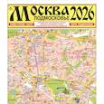 russische bücher:  - Москва. Подмосковье. Карта. 2026