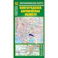 russische bücher:  - Автомобильная карта. Волгоградская, Воронежская области.